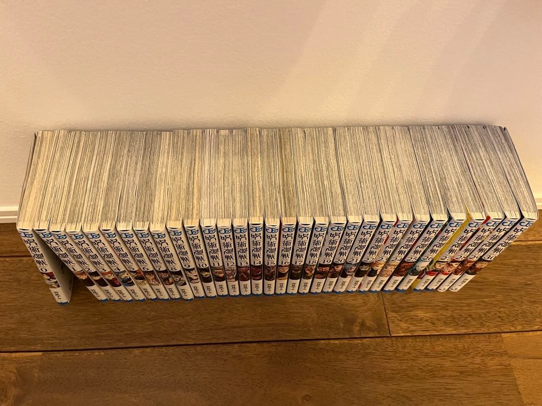 呪術廻戦　0〜30巻全巻セット