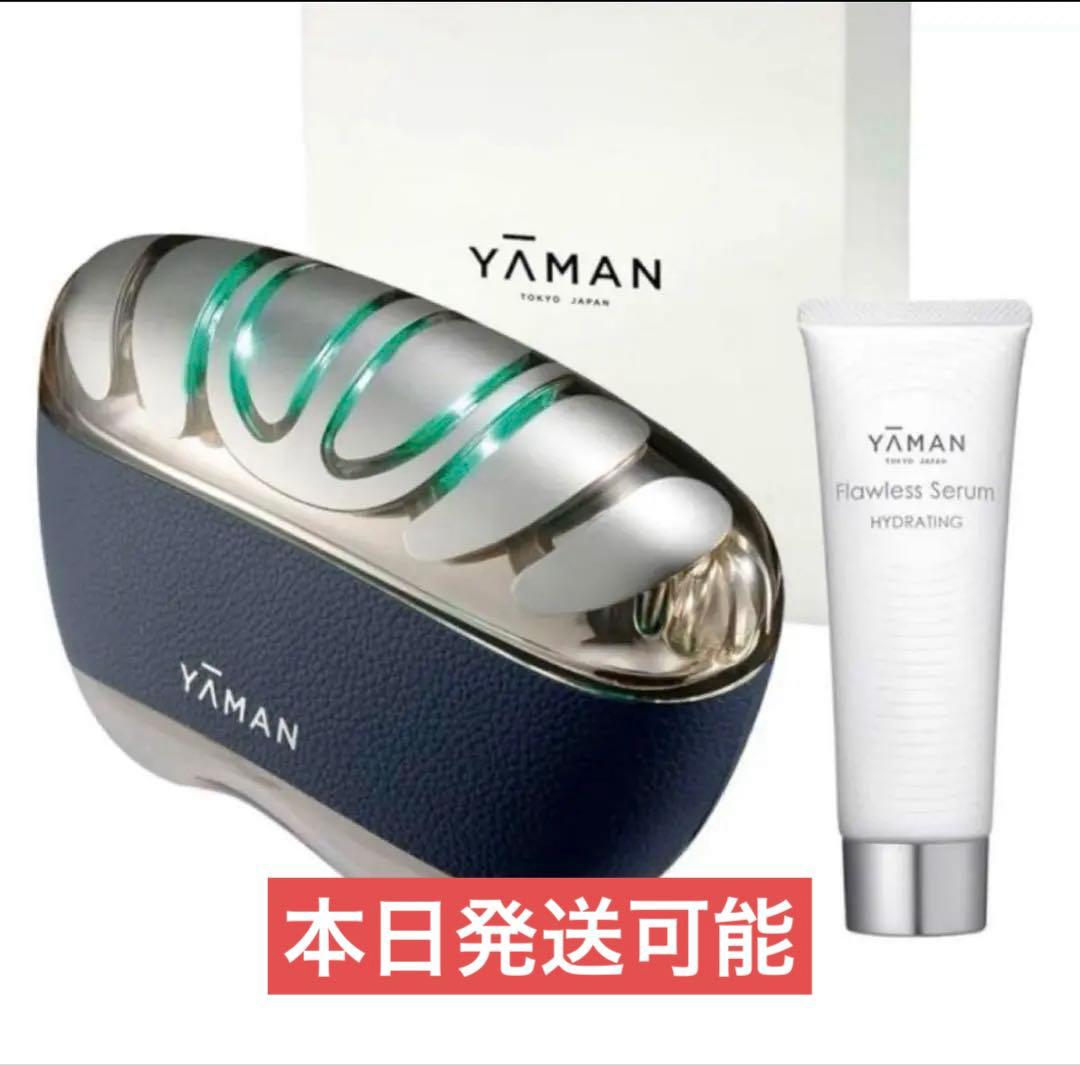 【新品未使用】YA-MAN ヤーマン リフトロジー SP