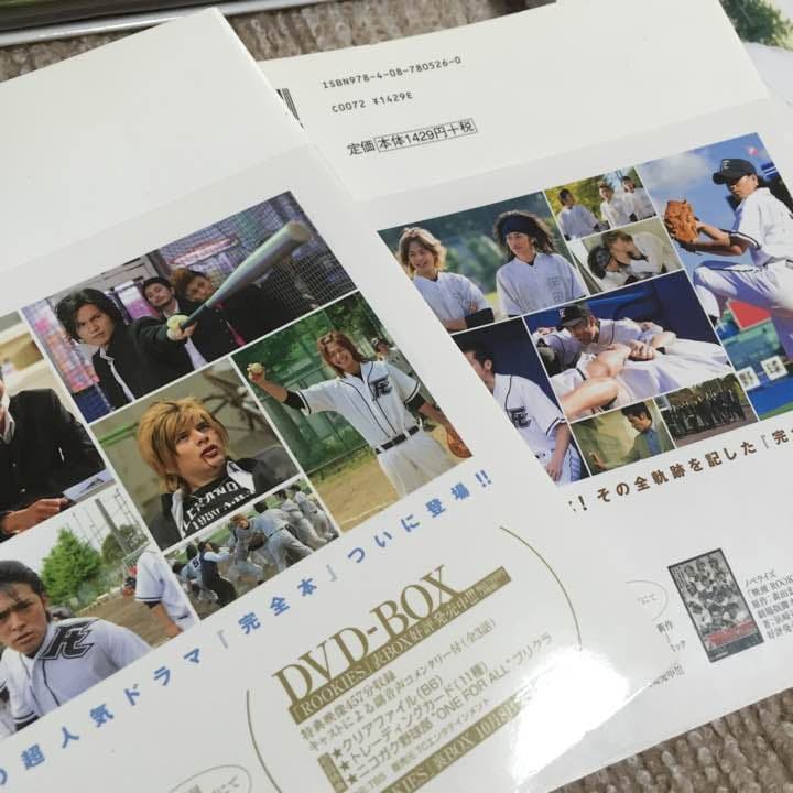 大幅値下げ！佐藤健 写真集