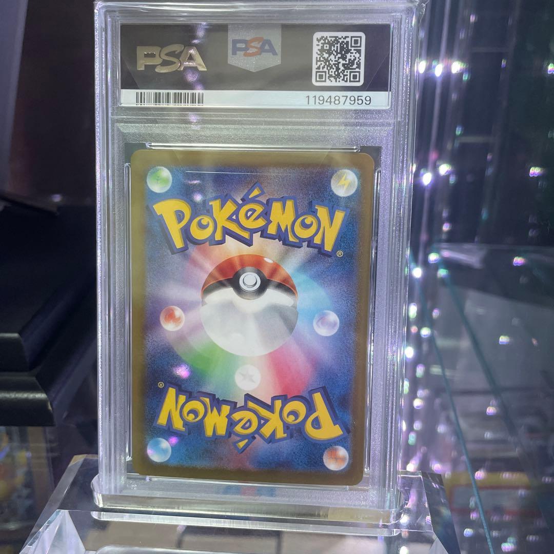 【PSA10】 ブラッキーex SAR SV8a テラスタルフェスex