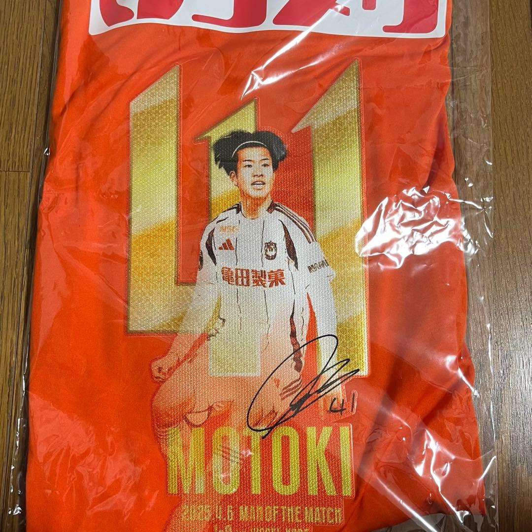 アルビレックス新潟　長谷川元希　神ユニ