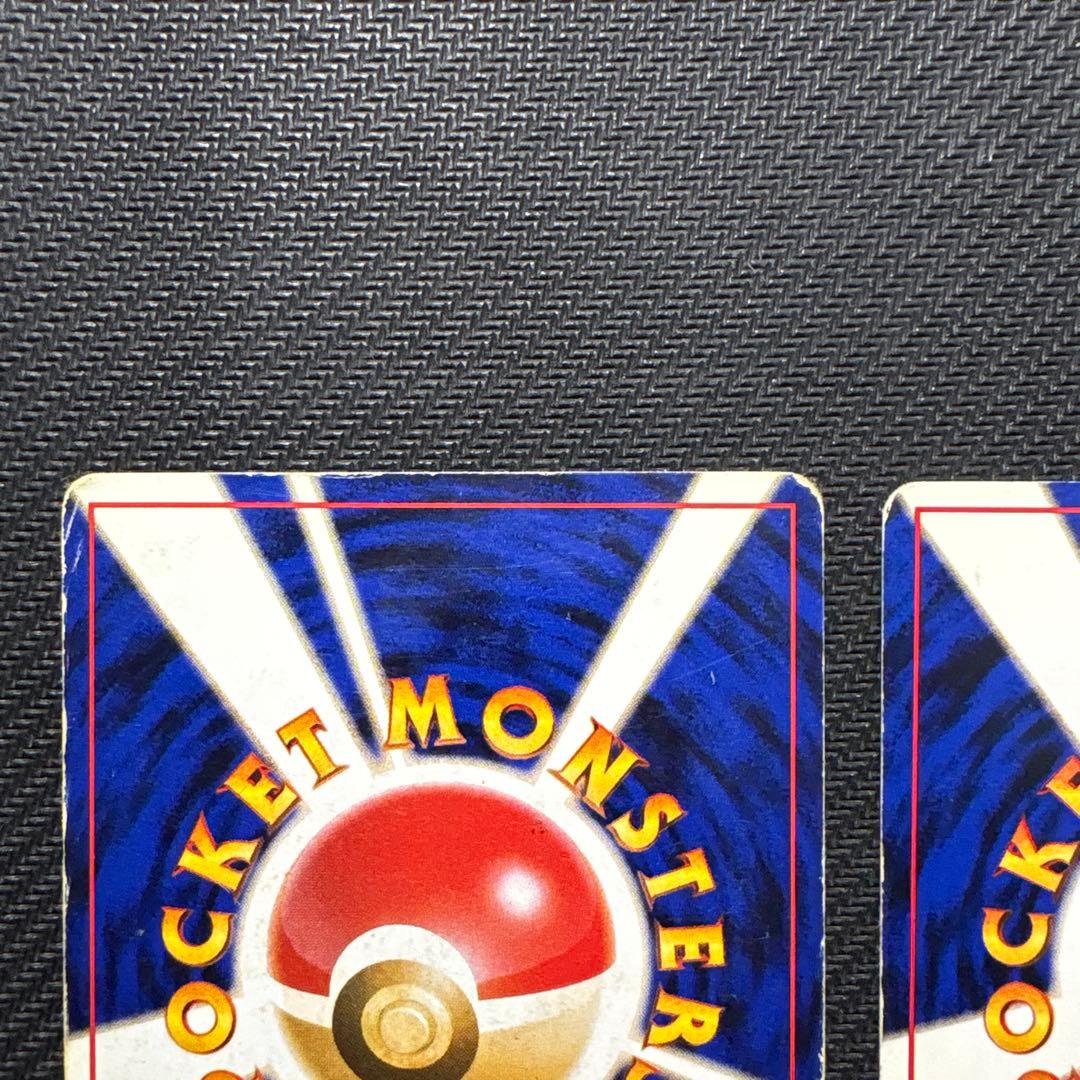 【旧裏】ポケモンカード フシギバナ リザードン カメックス　3枚セット