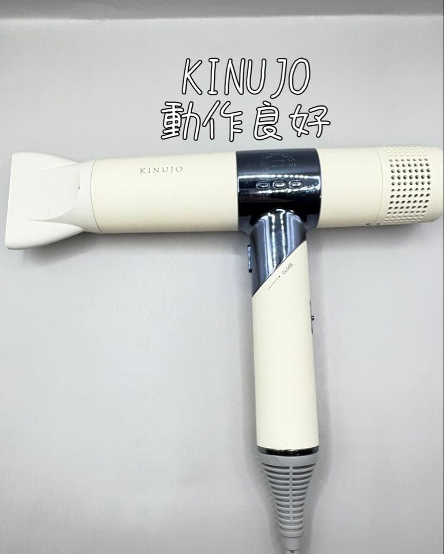 絹女 KINUJO ヘアドライヤー 正規品 246