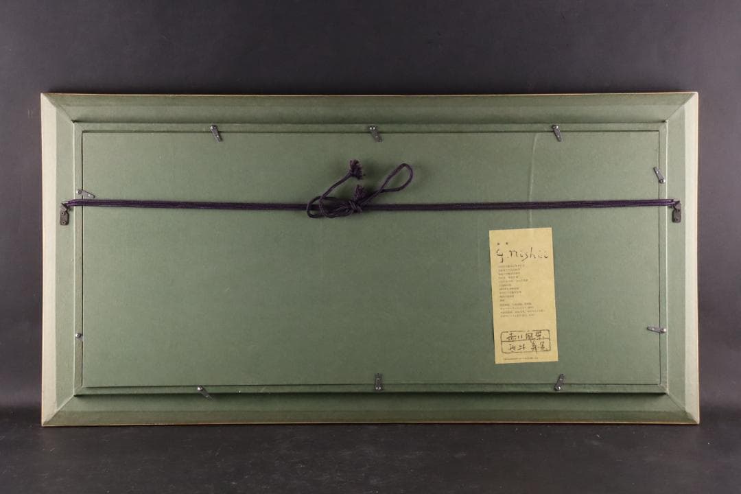 真作保証 西井義晃 「赤い風景」 油彩20号 自由美術協会会員