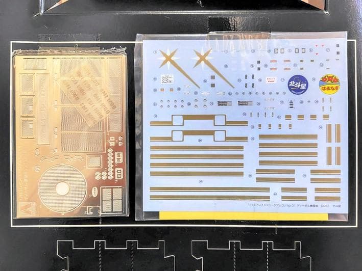 未組立DD51北斗星プラモデル1/45アオシマ☆トレインミュージアムOJNo01