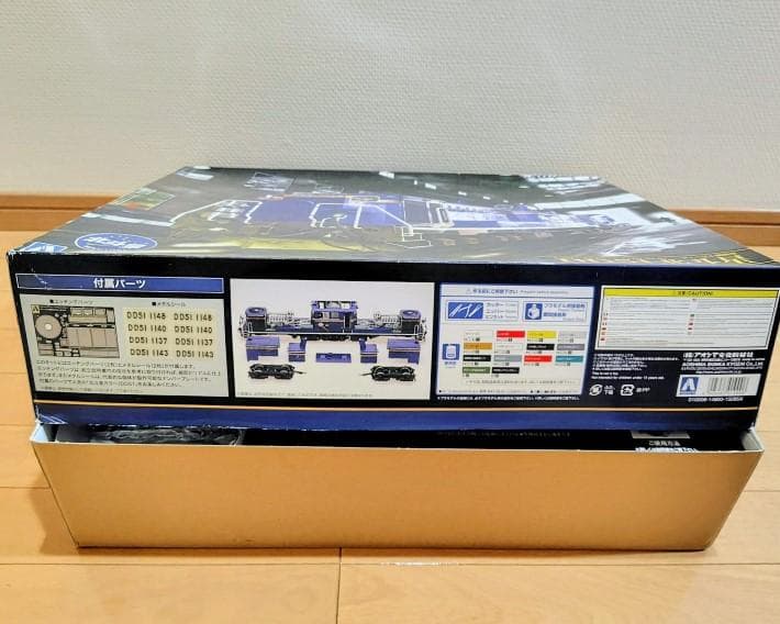 未組立DD51北斗星プラモデル1/45アオシマ☆トレインミュージアムOJNo01