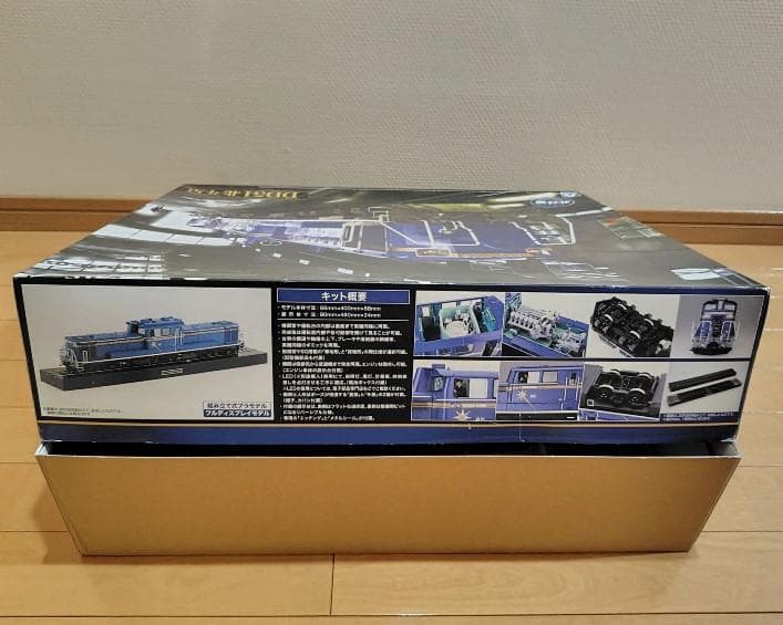 未組立DD51北斗星プラモデル1/45アオシマ☆トレインミュージアムOJNo01