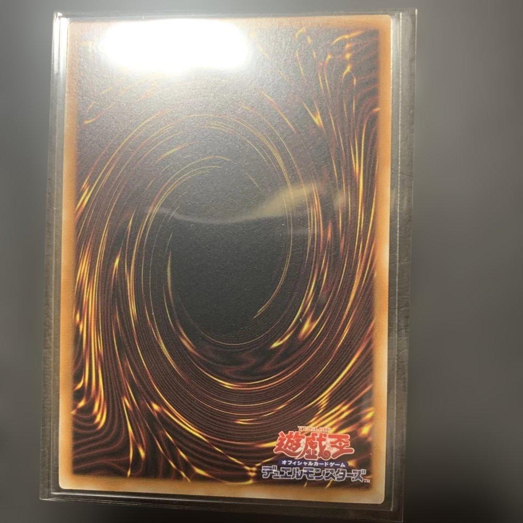 ガーデン・ローズ・メイデン　プリズマ　プリシク　遊戯王