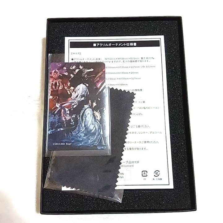 剣が君 初版画展 アクリルオーナメント 受注生産