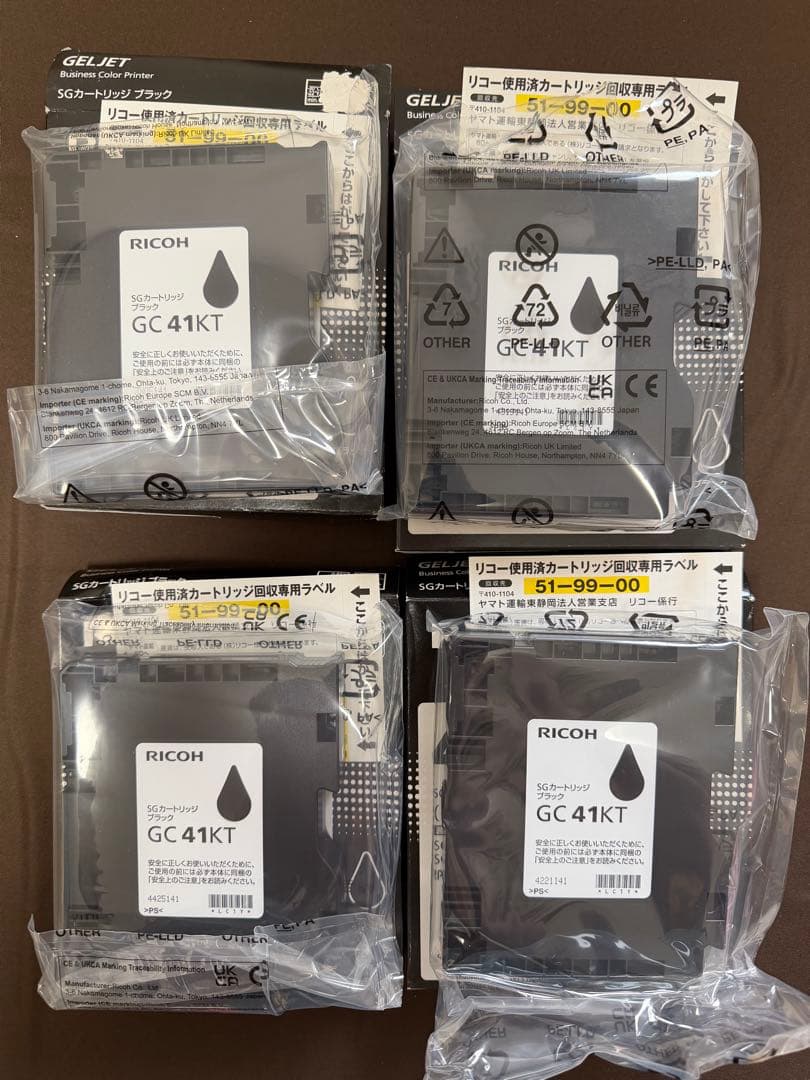 RICOH インクカートリッジ 41KT ブラック Mサイズ 4個