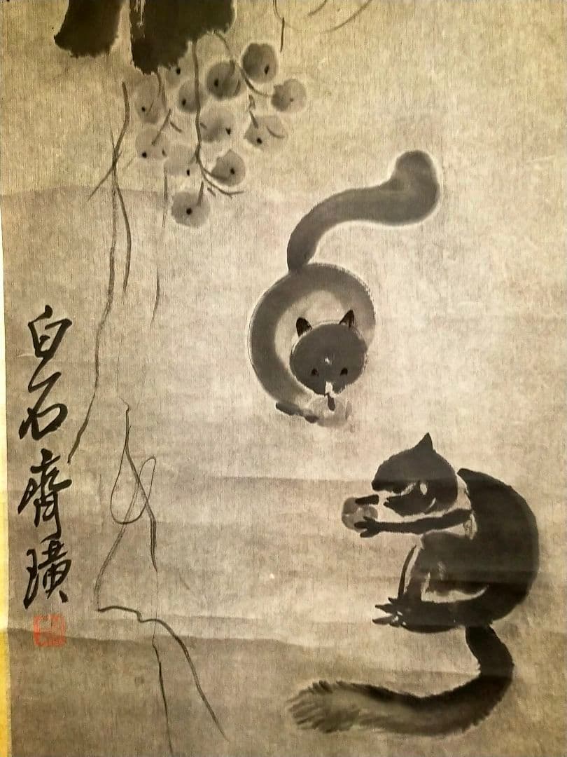 ♥中国♥　掛軸　♥　白石　♥　肉筆保証　掛け軸　骨董　古玩