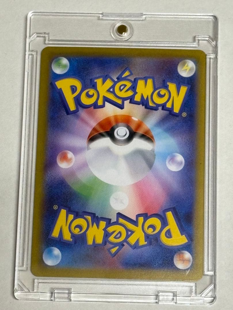 ⭐️ポケモンカードニャース ex SAR⭐️