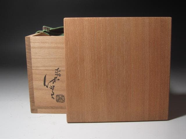 【セール】☆十一代三輪休雪　鬼萩茶碗　遠山　裏千家十五代鵬雲斎の花押☆y413