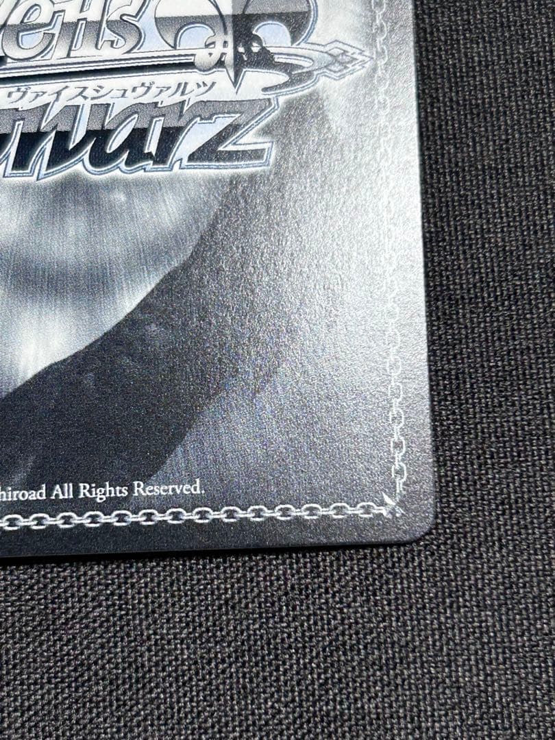 黄昏のプレリュード　黒川あかね　pr+ ヴァイスシュヴァルツ　推しの子