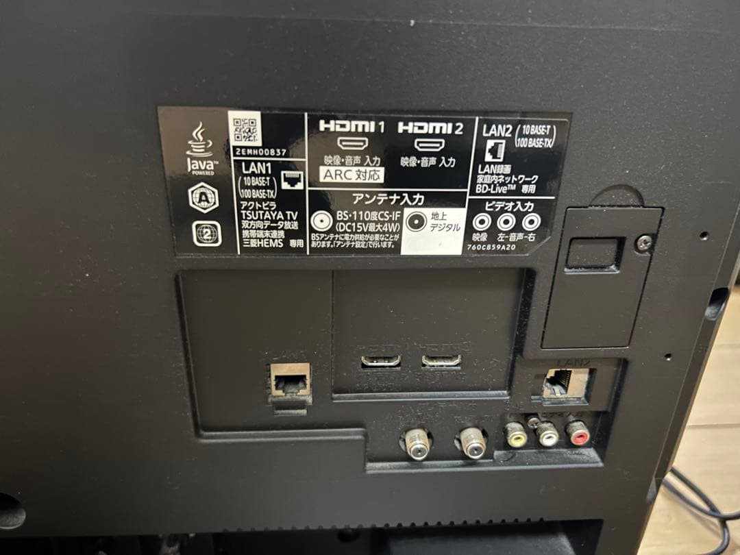 三菱 40型 テレビ Blu-ray HDD内蔵 LCD-V40BHR8 美品！