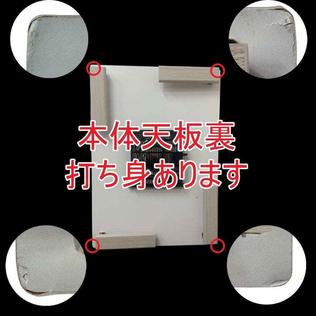 幅105㎝【新品訳あり】天板リバーシブル オールシーズン カジュアルこたつ