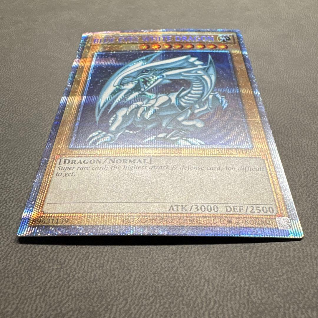 遊戯王 ブルーアイズホワイトドラゴン 英語 プリシク プリズマ 美品 ---2