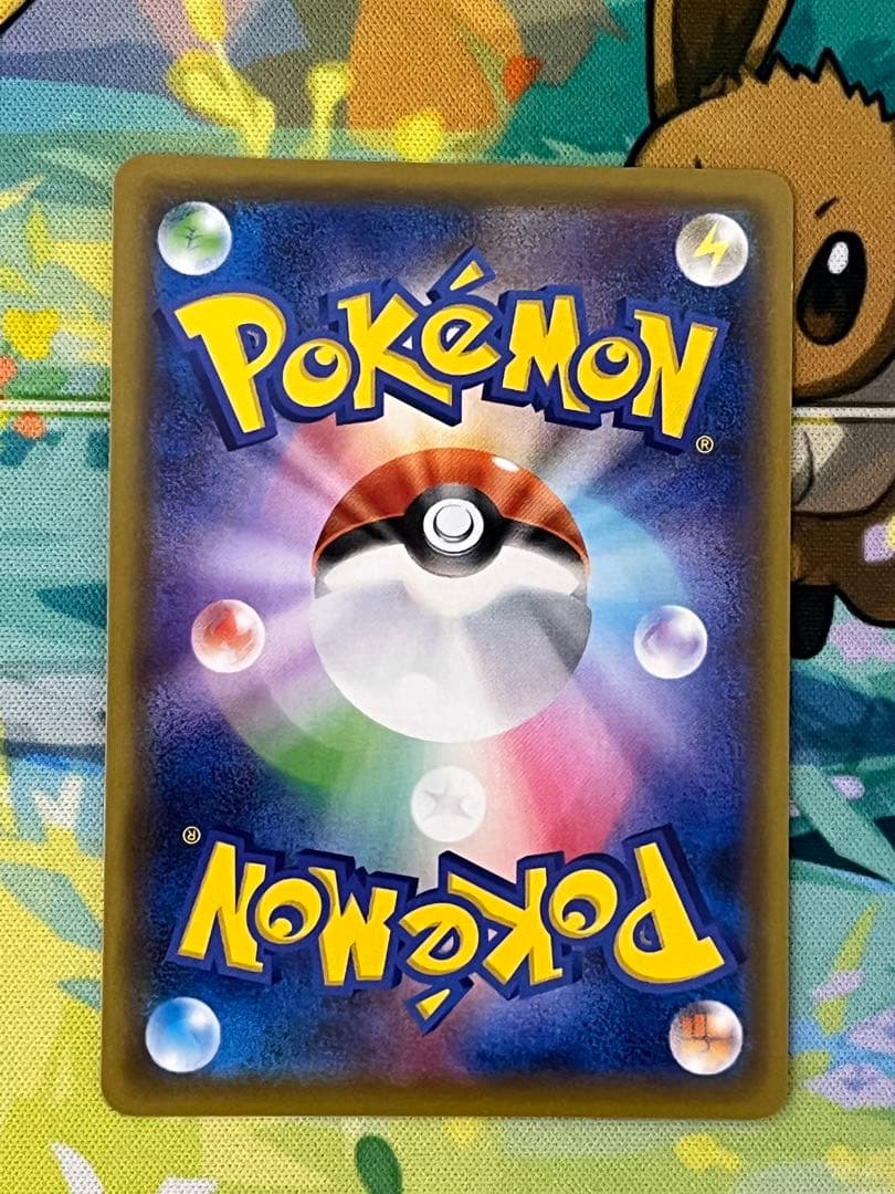 クイックボール UR S1H 拡張パック シールド 074/060 4枚