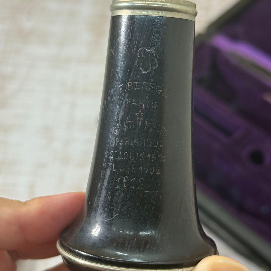 F.Besson Paris オーボエ　ジャンク　ヴィンテージ