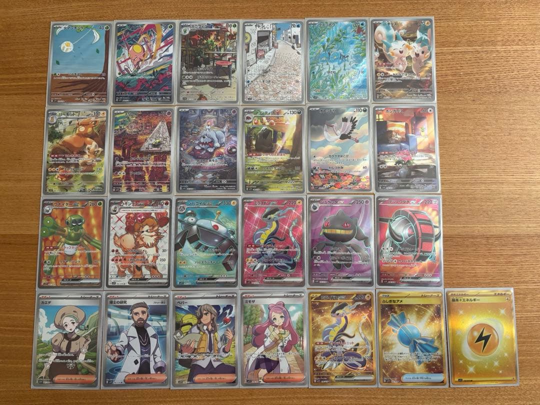 ポケモンカード　バイオレットex AR SR UR コンプ