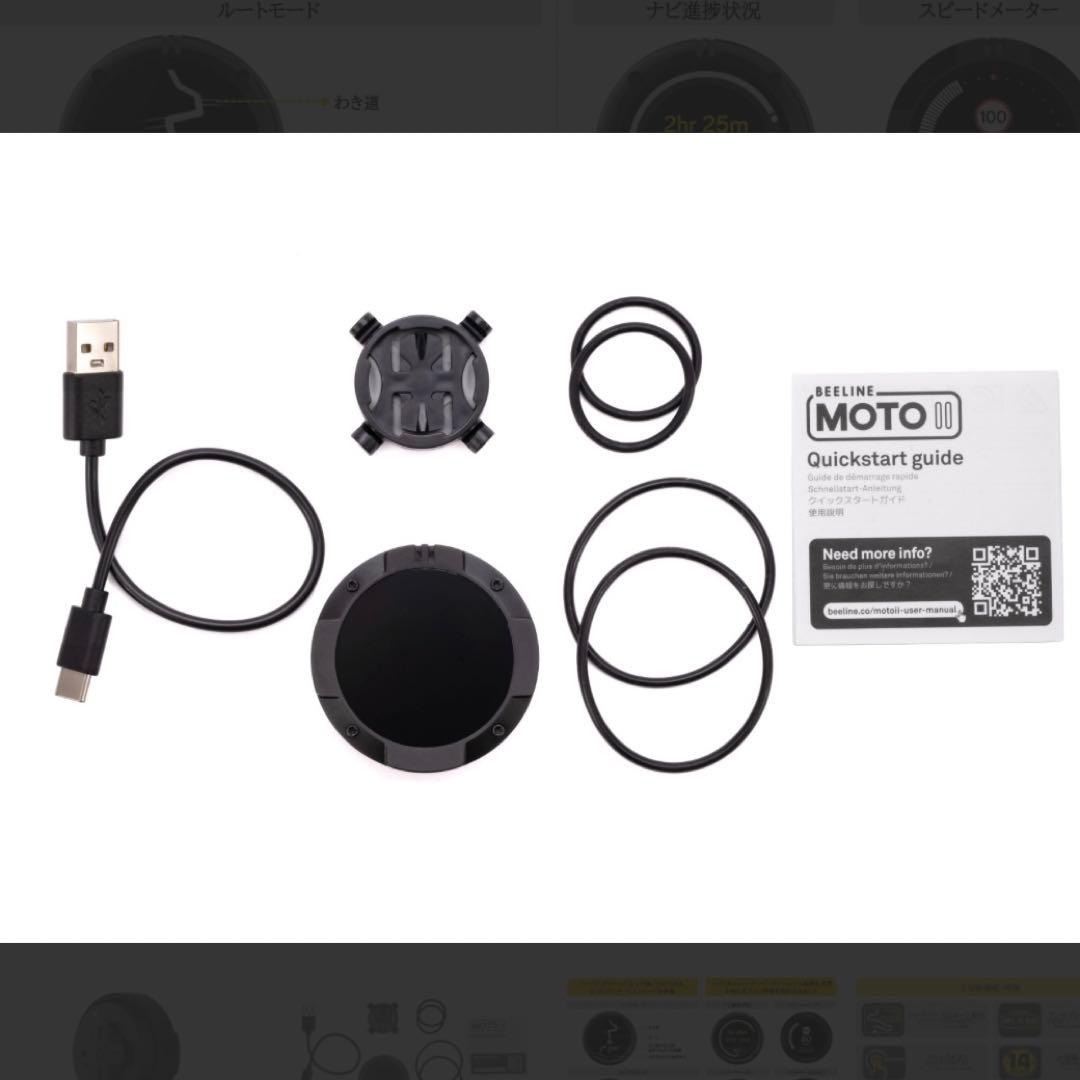 Beeline Moto II ナビゲーション、 バーマウントφ22-32mm用