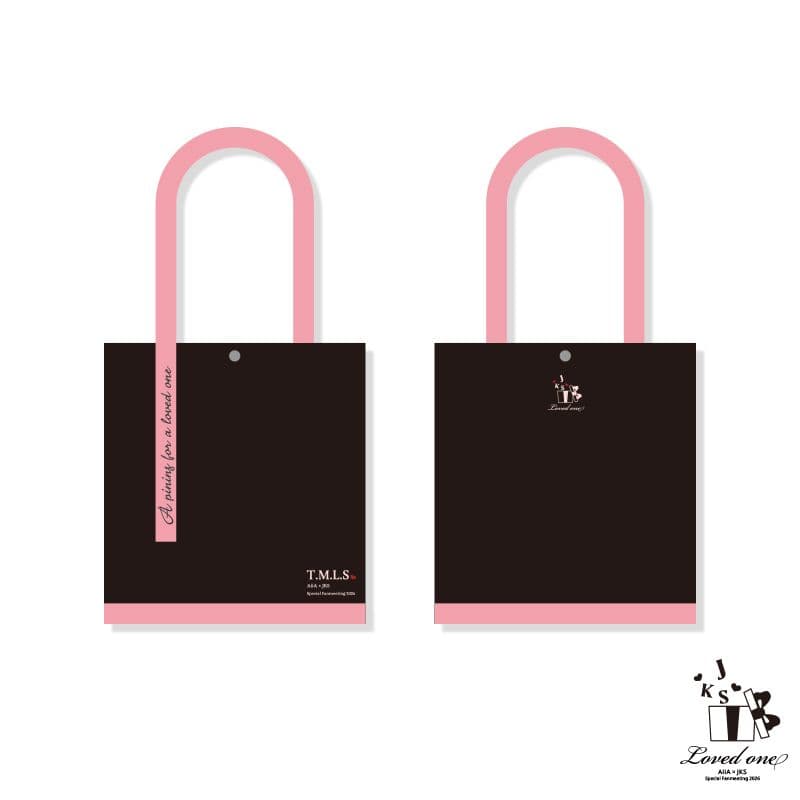 チャングンソク　グッズ