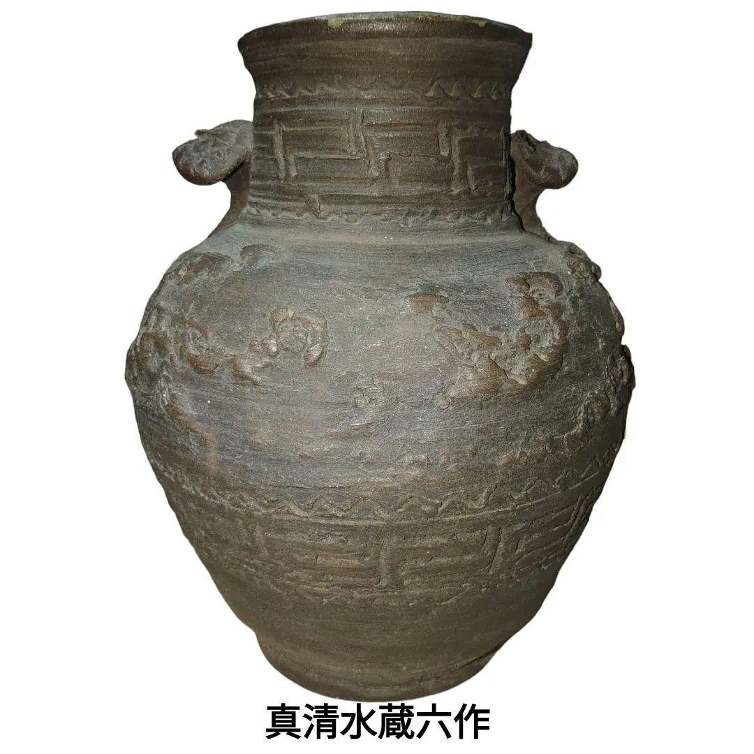 京焼　真清水蔵六　霊芝取手付花瓶　骨董品