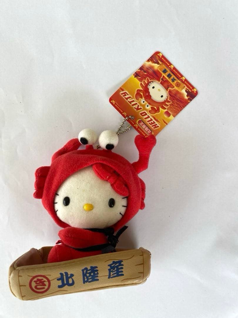 レア！ご当地キティ　北陸限定 かに ハローキティ　ぬいぐるみ　越前カニ
