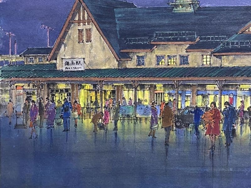 富田利吉郎 原画真作　水彩画　 第十回個展「停車場のある風景」出品作 『鎌倉駅』