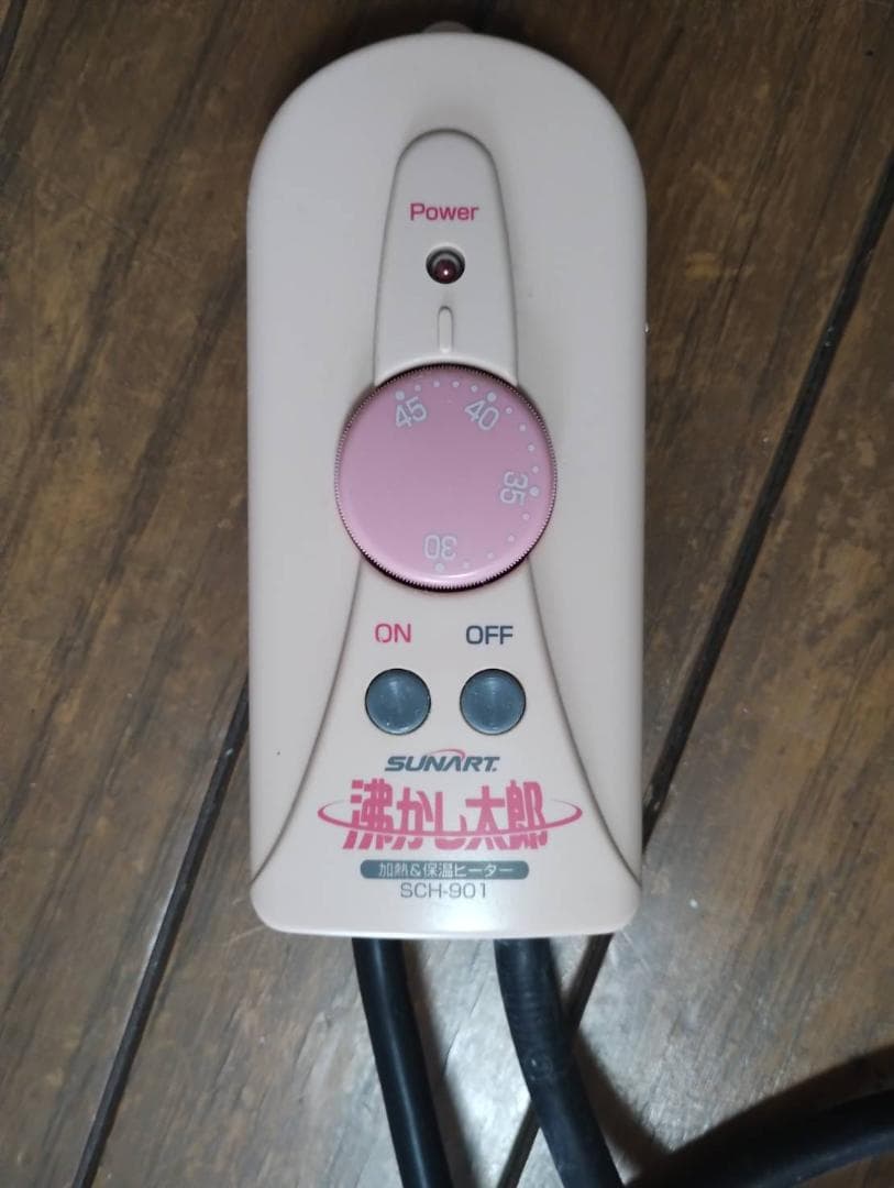 クマガイ SUNART 多目的&保温ヒーター 沸かし太郎 SCH-901