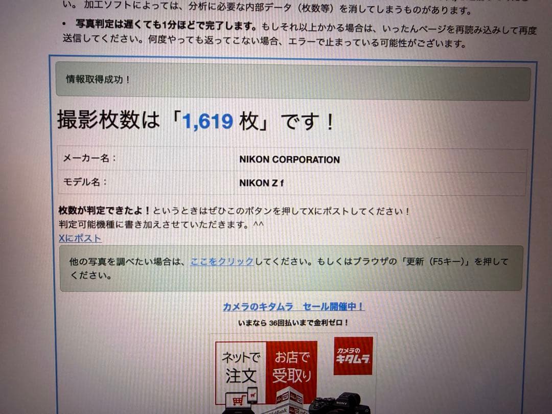【即購入OK】美品 Nikon Z f 40mm F2 SE キット　おまけ付き