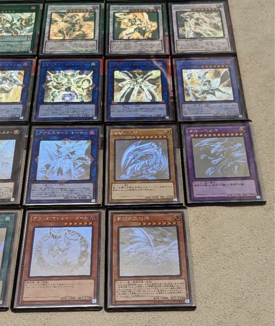 遊戯王　ホログラフィックレア　コレクション