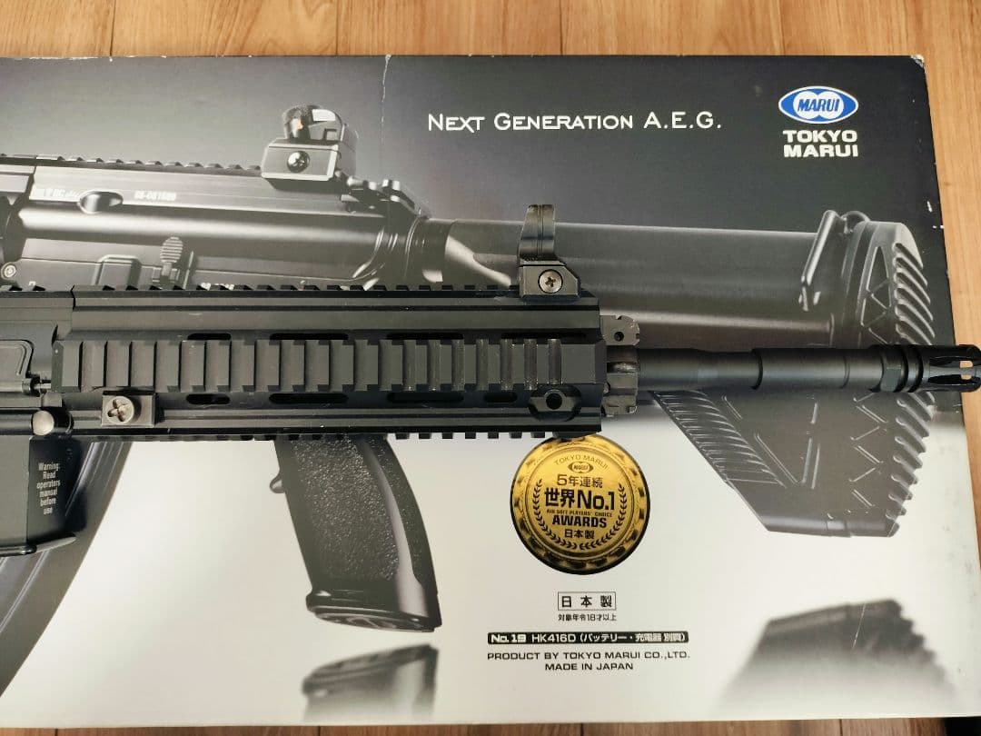 東京マルイ HK416D 次世代電動ガン リコイルオミット