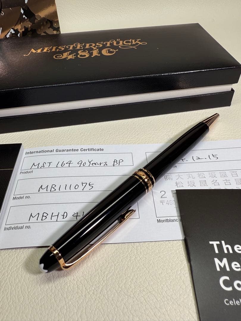 【未使用保管】モンブラン ボールペン 164 レッドゴールド
