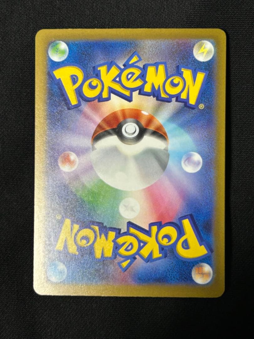 【ワンオーナー品】メガドリームex SAR まとめ売り　大人気　初代キャラ