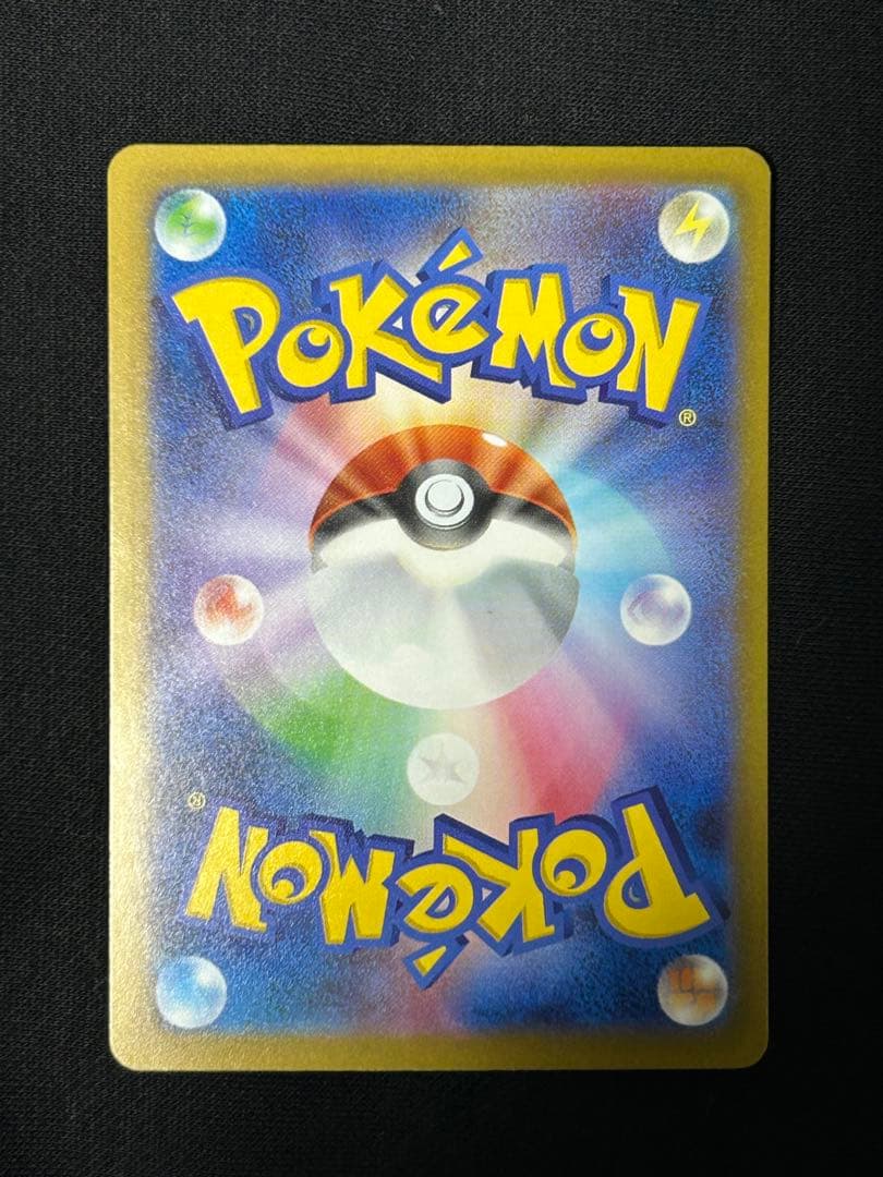 【ワンオーナー品】メガドリームex SAR まとめ売り　大人気　初代キャラ