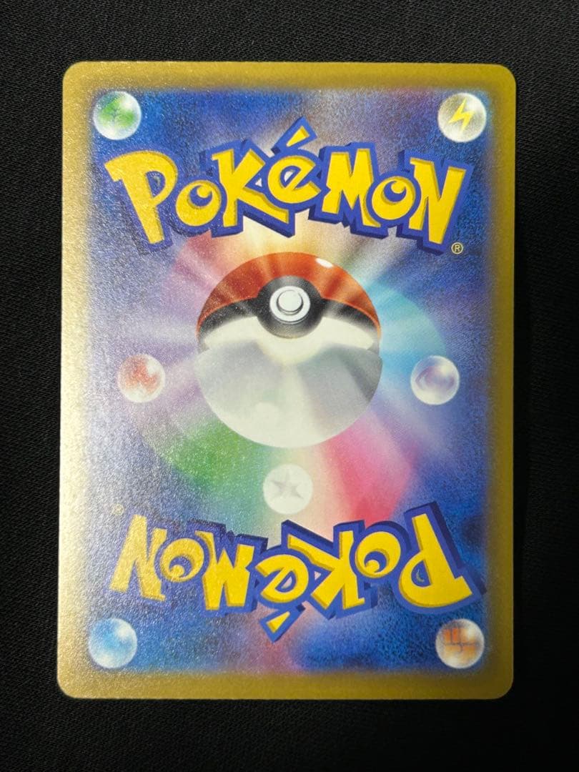 【ワンオーナー品】メガドリームex SAR まとめ売り　大人気　初代キャラ