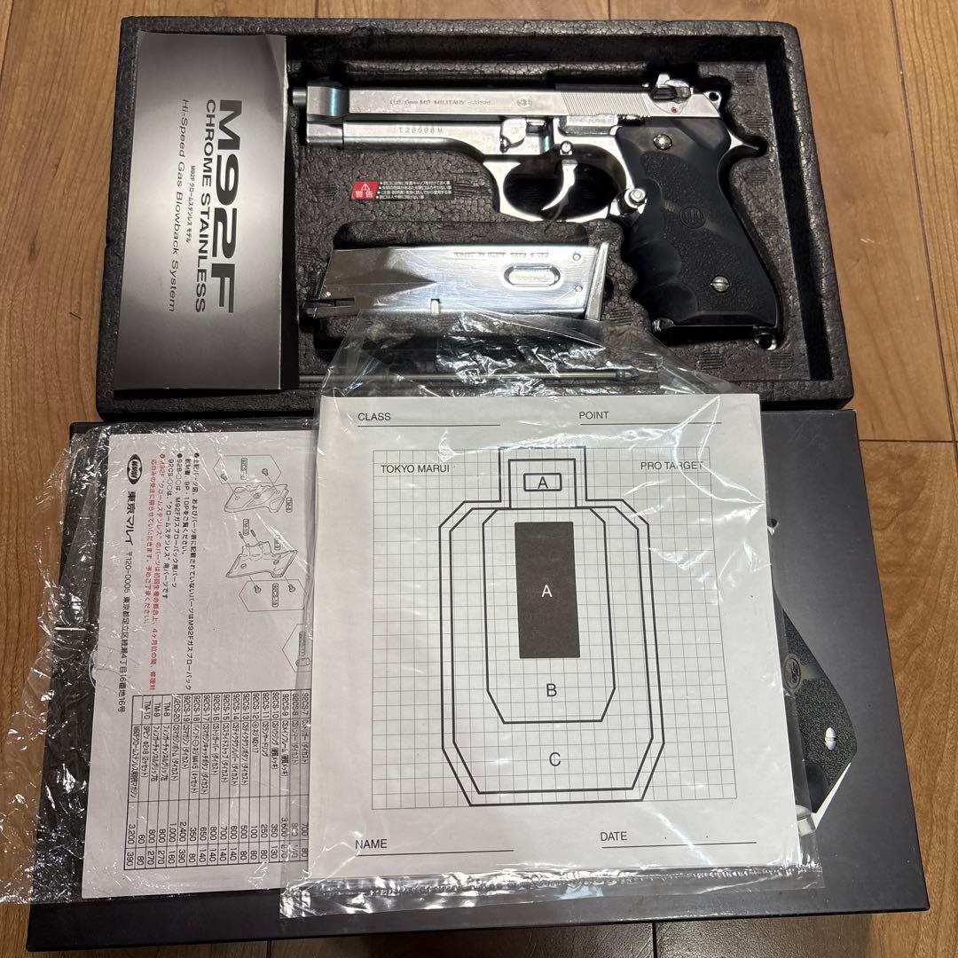 東京マルイ M92F クロームステンレス
