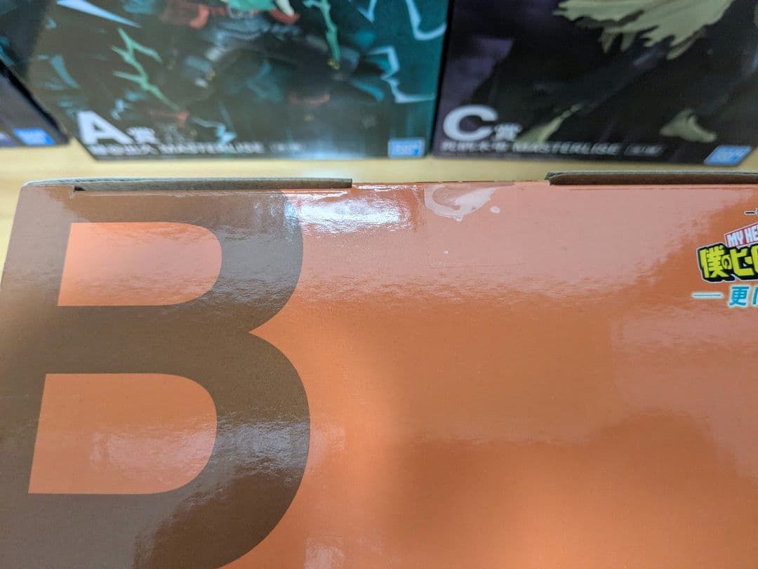 一番くじ 僕のヒーローアカデミア -更に向こうへ-