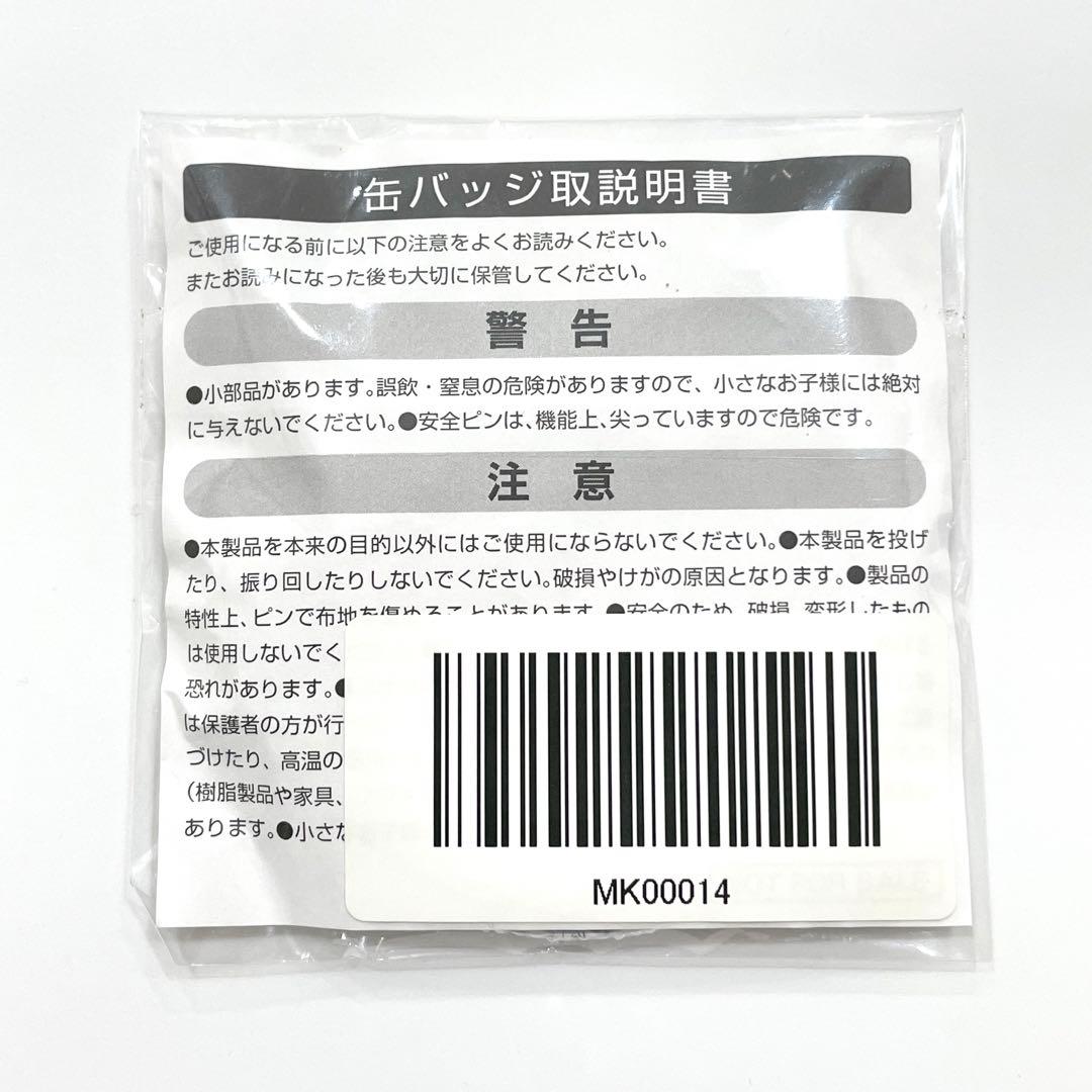 アイドリッシュセブン アイナナ エリアビジュアル缶バッジ 札幌ver. 九条天