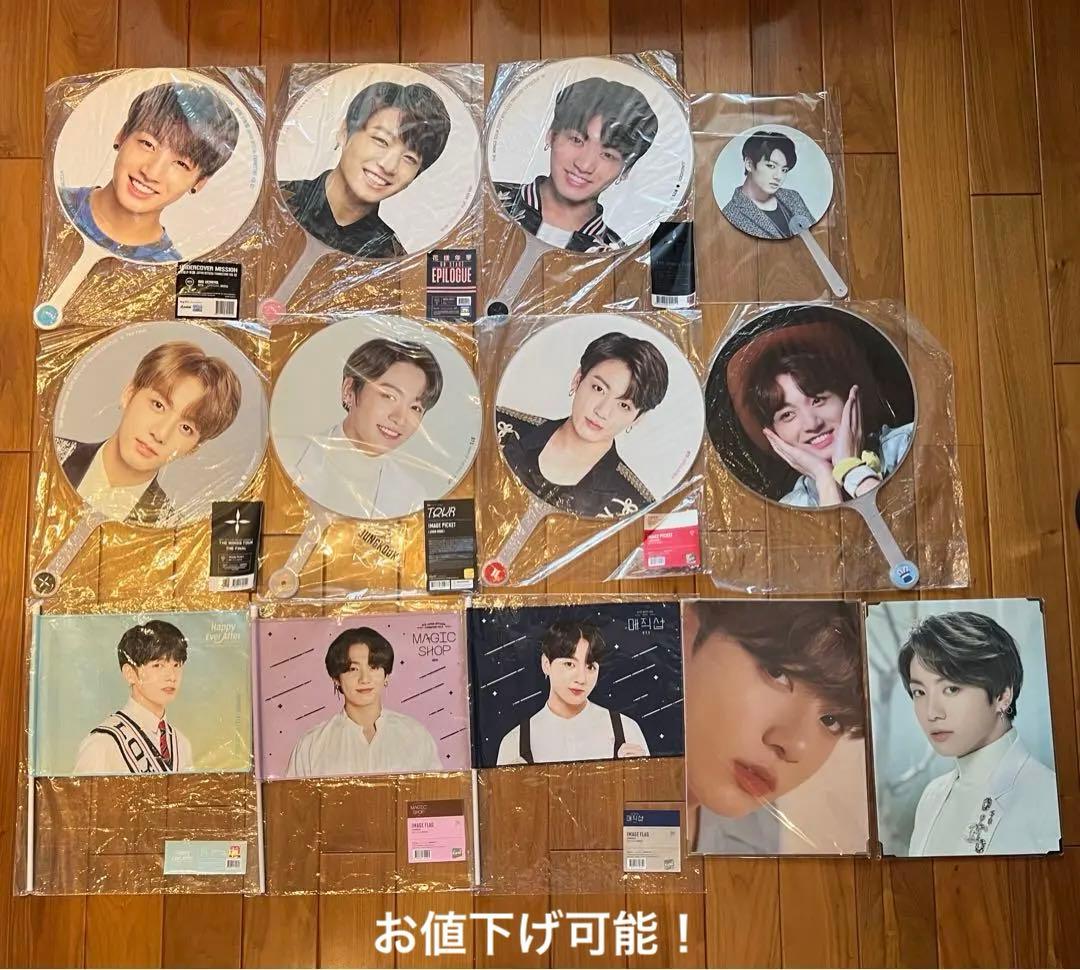 ジョングク 公式 グッズ うちわ フラッグ　プレフォト