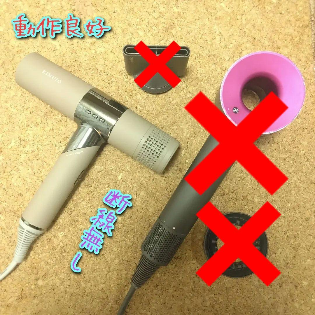 動作良好　絹女　KH202　ドライヤー