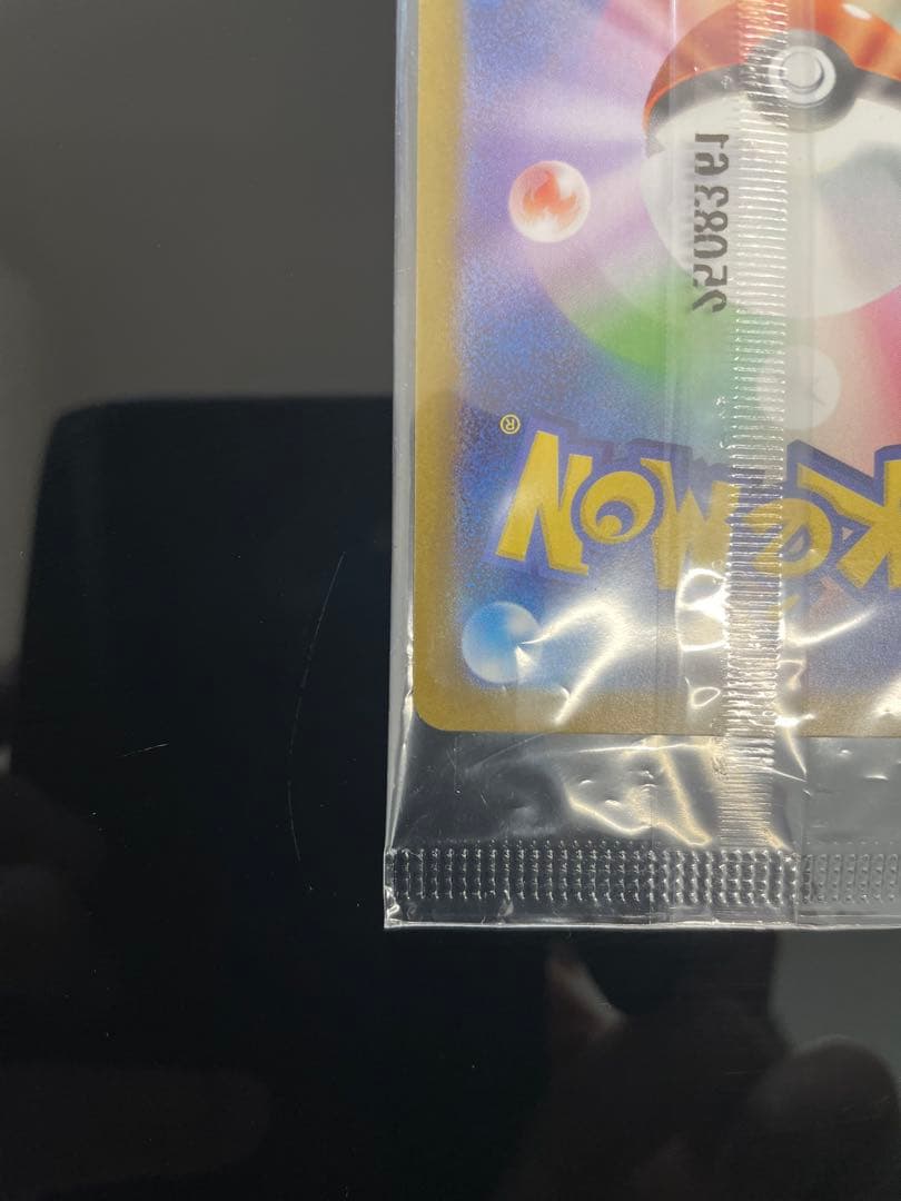 ク*品様 ❗️センタリング良好❗️ ビクティニBWR未開封 ❗️PSA鑑定提出予