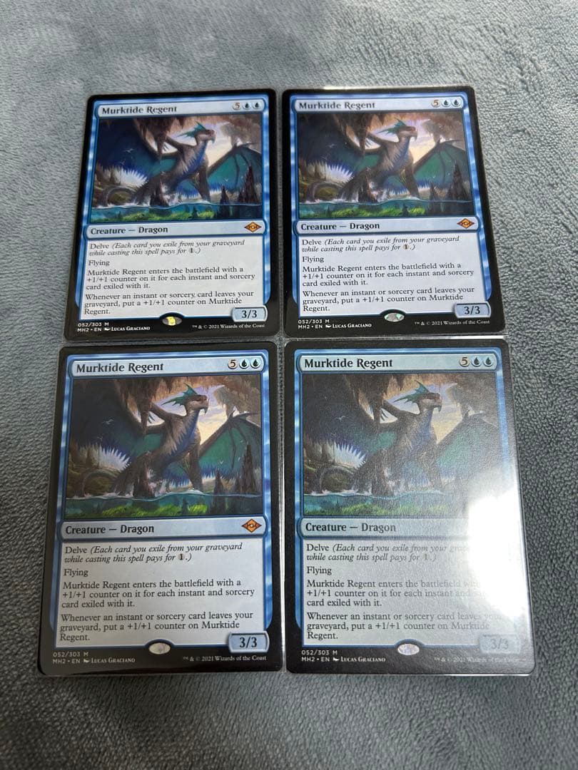 濁浪の執政　4枚