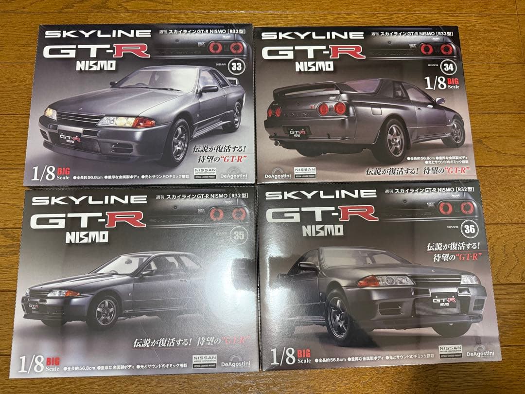 デアゴスティーニ 週刊 スカイラインGT-R NISMO R32型29〜39巻