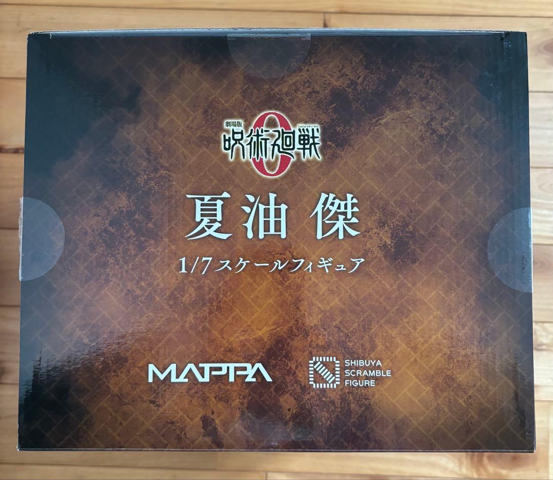 渋谷スクランブルフィギュア　呪術廻戦 0 夏油 傑 1/7スケール フィギュア