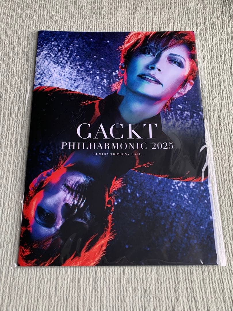 【新品未開封】GACKT PHILHARMONIC 2025 パンフレット