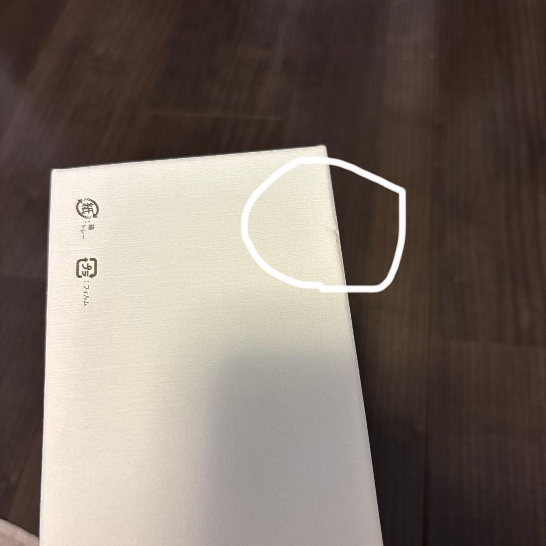 リファ　ビューテックストレートアイロン　未使用