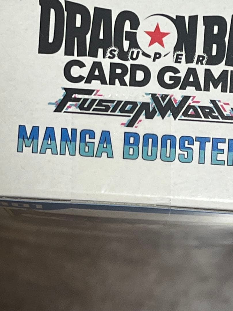 ドラゴンボール　スーパーカードゲーム　フュージョンワールド　マンガブースター