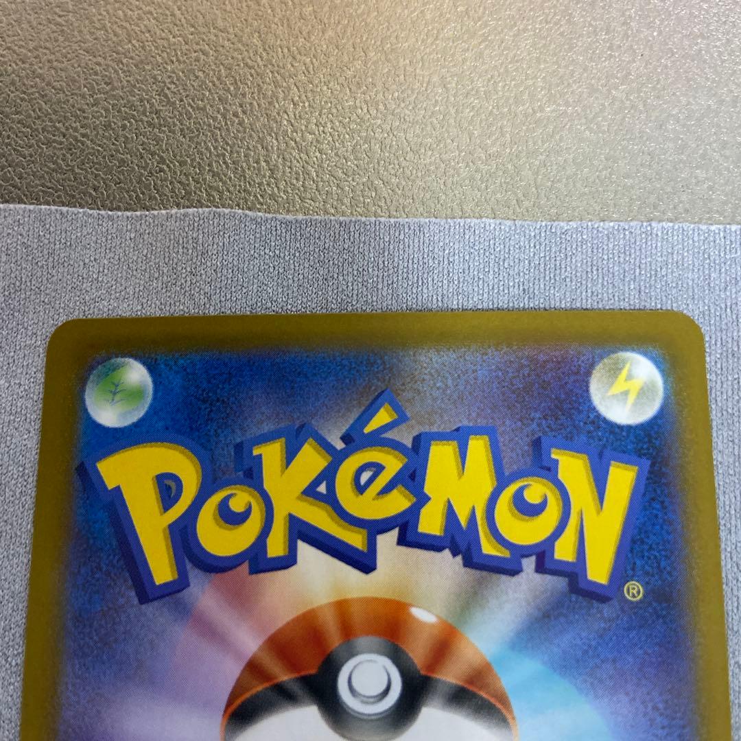 メガリザードンX EX SAR 360 HP トレーディングカード